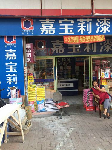 廠房實(shí)拍 (15)